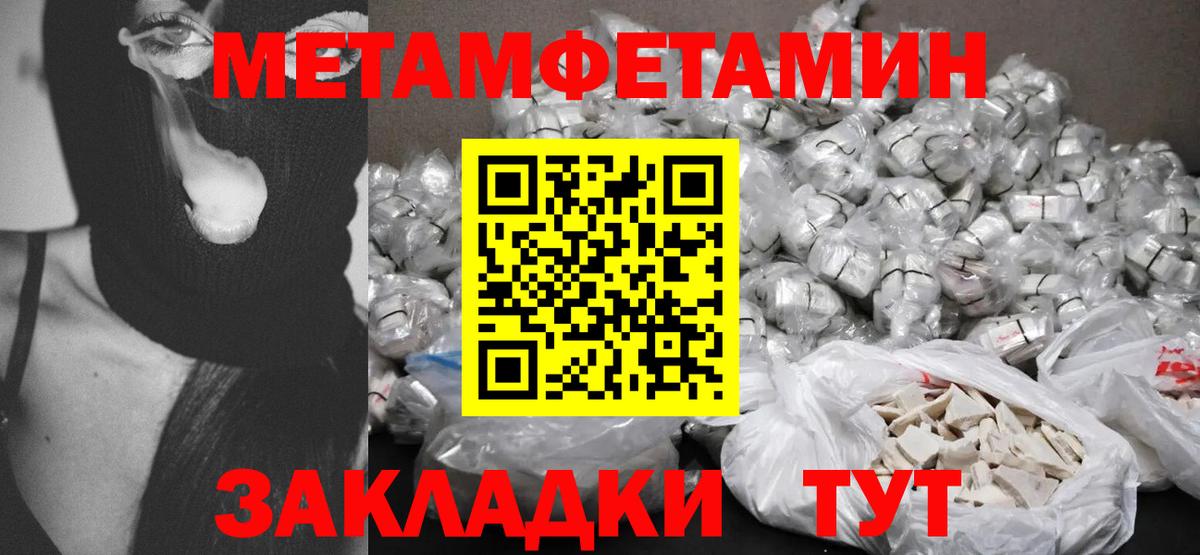 Верхний Уфалей  Amphetamine  Вход с VPN  АМФЕТАМИН VHQ 