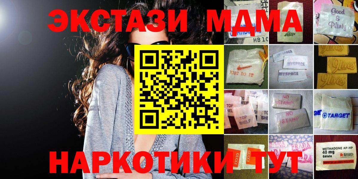 shop состав  Вход с VPN  Верхний Уфалей  Экстази  ЭКСТАЗИ DUBAI  Экстази бентли 
