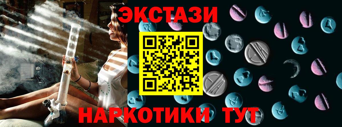 Ecstasy Punisher Верхний Уфалей