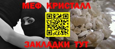 соль ск Донецк