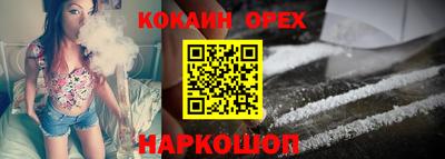 кокаин VHQ Дубна