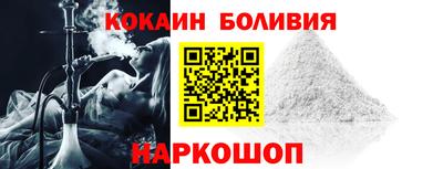 кокаин VHQ Дубна