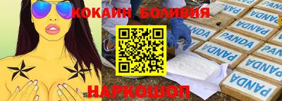 соль ск Донецк