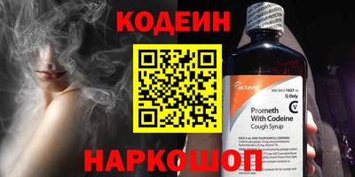соль ск Донецк