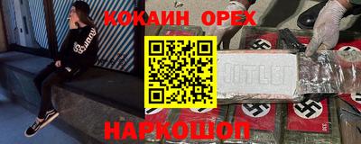 соль ск Донецк