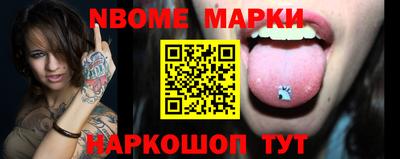 соль ск Донецк