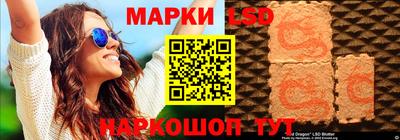 соль ск Донецк