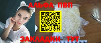 соль ск Донецк