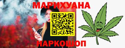 соль ск Донецк