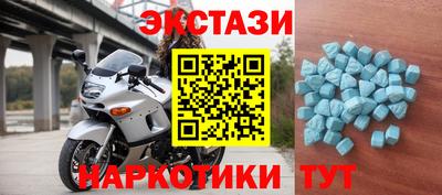 кокаин VHQ Дубна