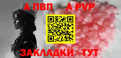 соль ск Донецк