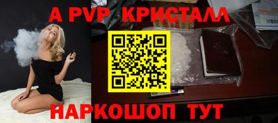 соль ск Донецк