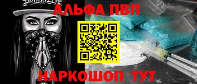 соль ск Донецк