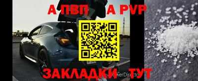 соль ск Донецк
