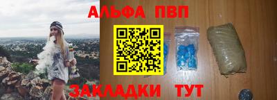 кокаин VHQ Дубна