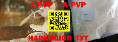 кокаин VHQ Дубна