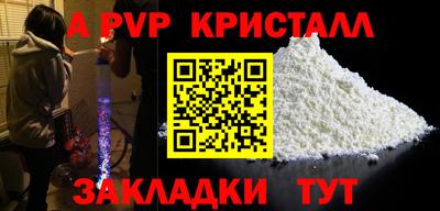 соль ск Донецк