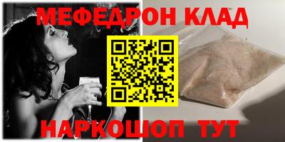 соль ск Донецк