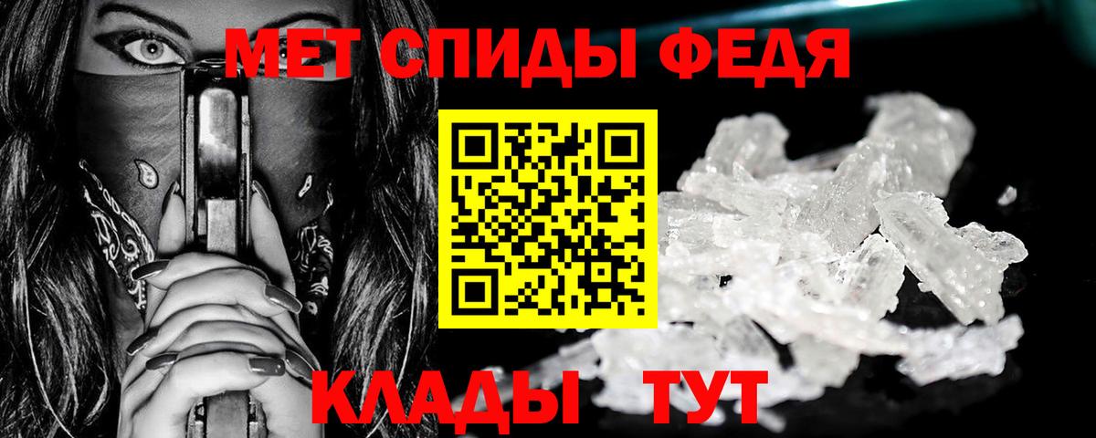 Первитин мет Верхний Уфалей