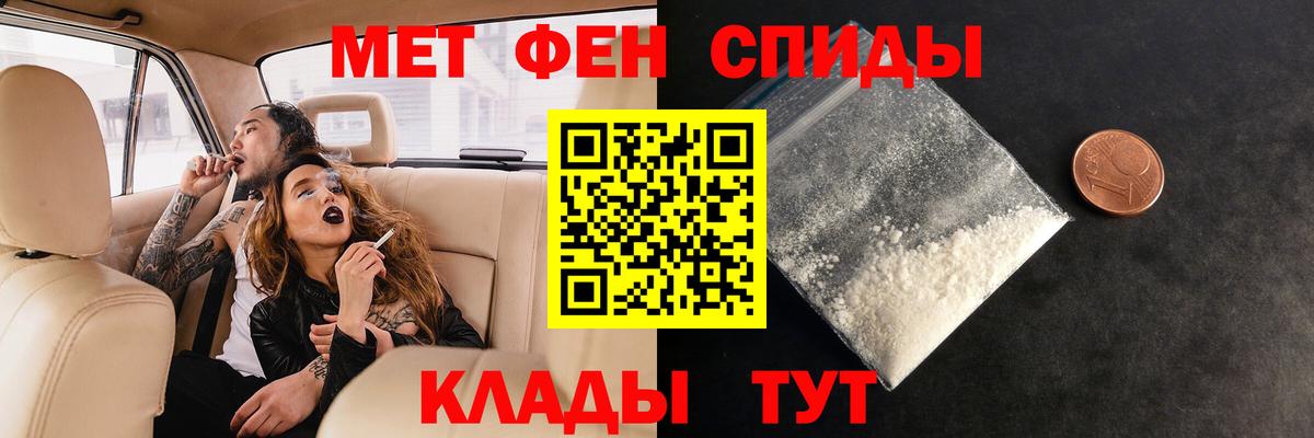 МЕТАМФЕТАМИН винт  МЕТАМФЕТАМИН винт  Верхний Уфалей  Вход с VPN 