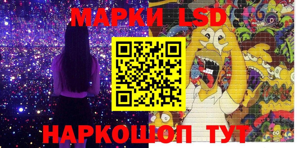 Наркотические марки 1,8мг  Вход с VPN  дарнет шоп  Верхний Уфалей 