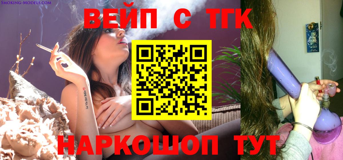 ТГК гашишное масло Верхний Уфалей
