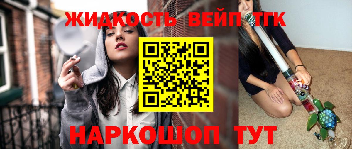 KRAKEN маркетплейс  купить наркотики сайты  Верхний Уфалей  Вход с VPN  ТГК вейп с тгк 