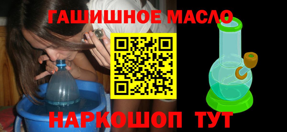 Мефедрон   КОКАИН  Амфетамин кристаллы  МДМА  LSD-25  Вход с VPN  Гашиш  Верхний Уфалей  Купить  МАРИХУАНА 