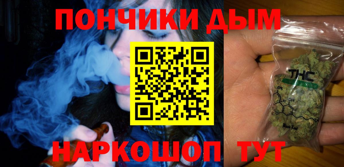 Бошки Шишки сатива  Шишки марихуана Bruce Banner  Вход с VPN  Верхний Уфалей  МАРИХУАНА конопля 